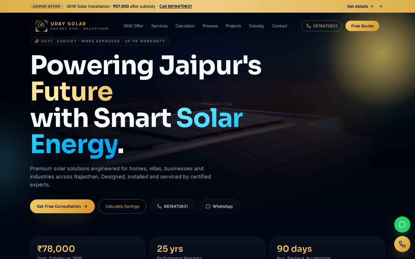 Uday Solar Energy website preview